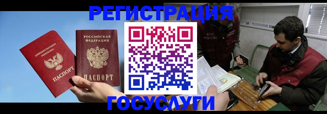 найти адрес прописки в Армавире